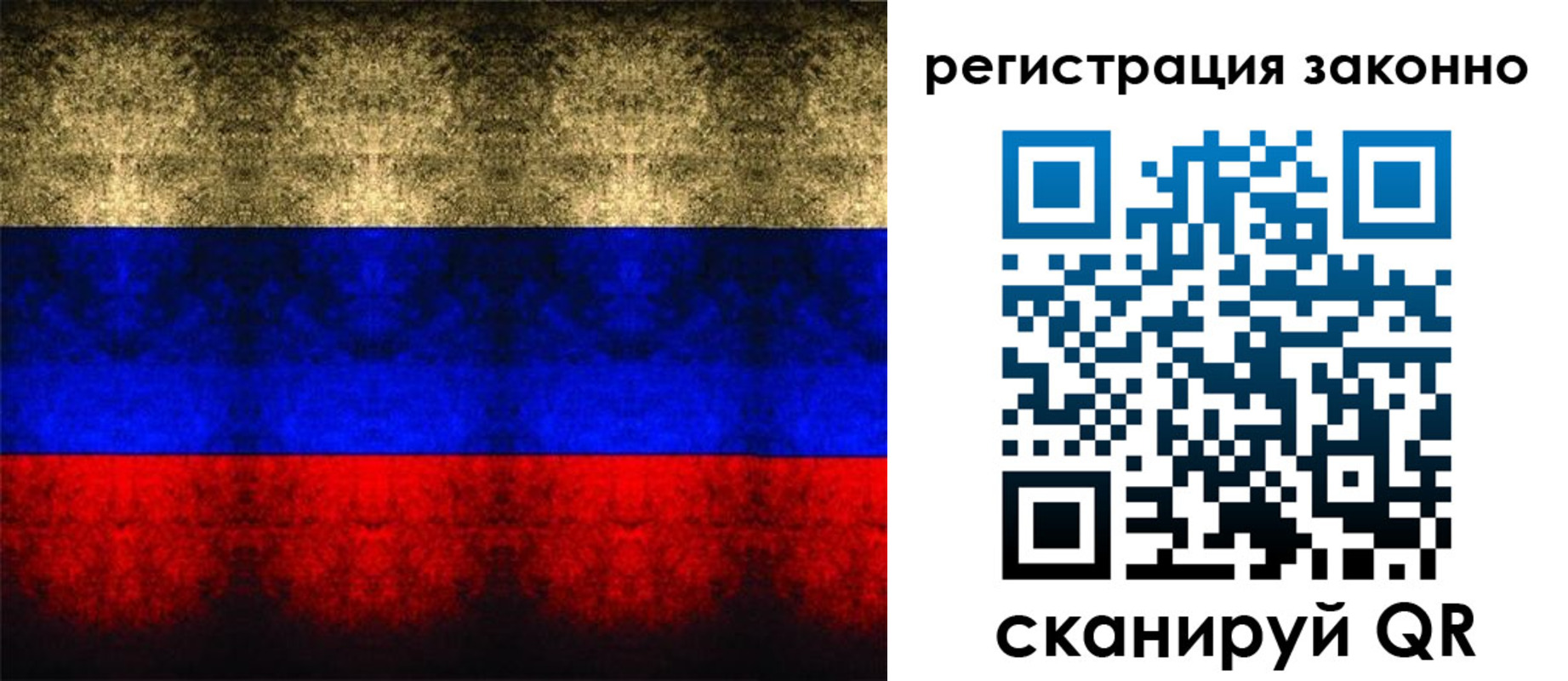 прописка от собственника в Марий Эл
