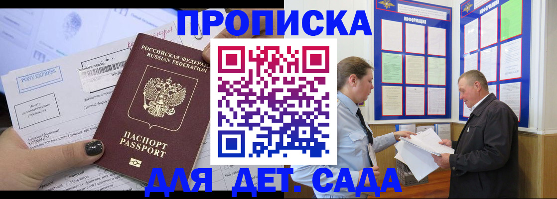 временная регистрация госуслуги в Марий Эл